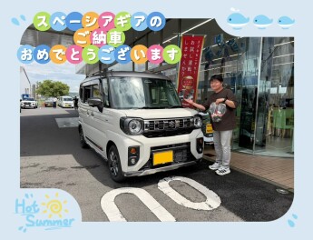 スペーシアギアのご納車おめでとうございます！